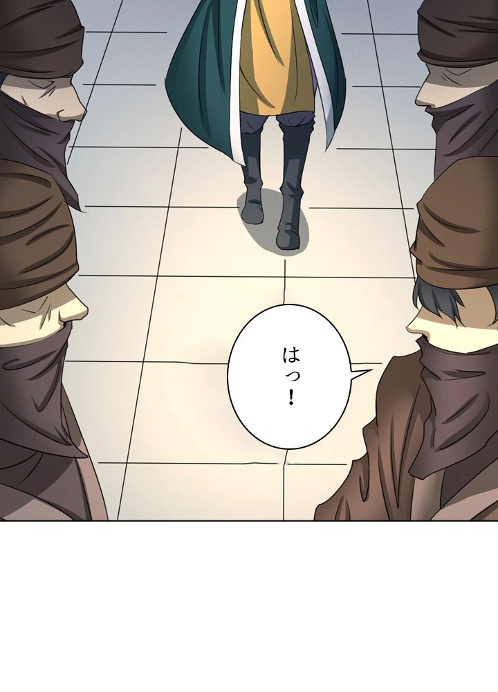 絶世の武魂 36話 - 62