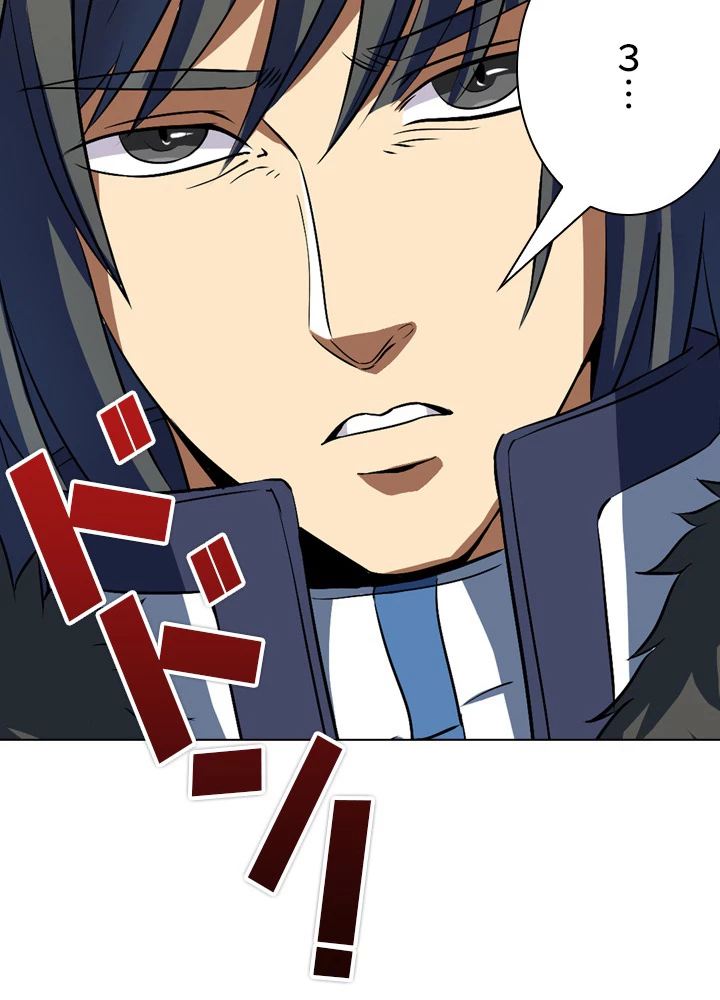 絶世の武魂 31話 - 44