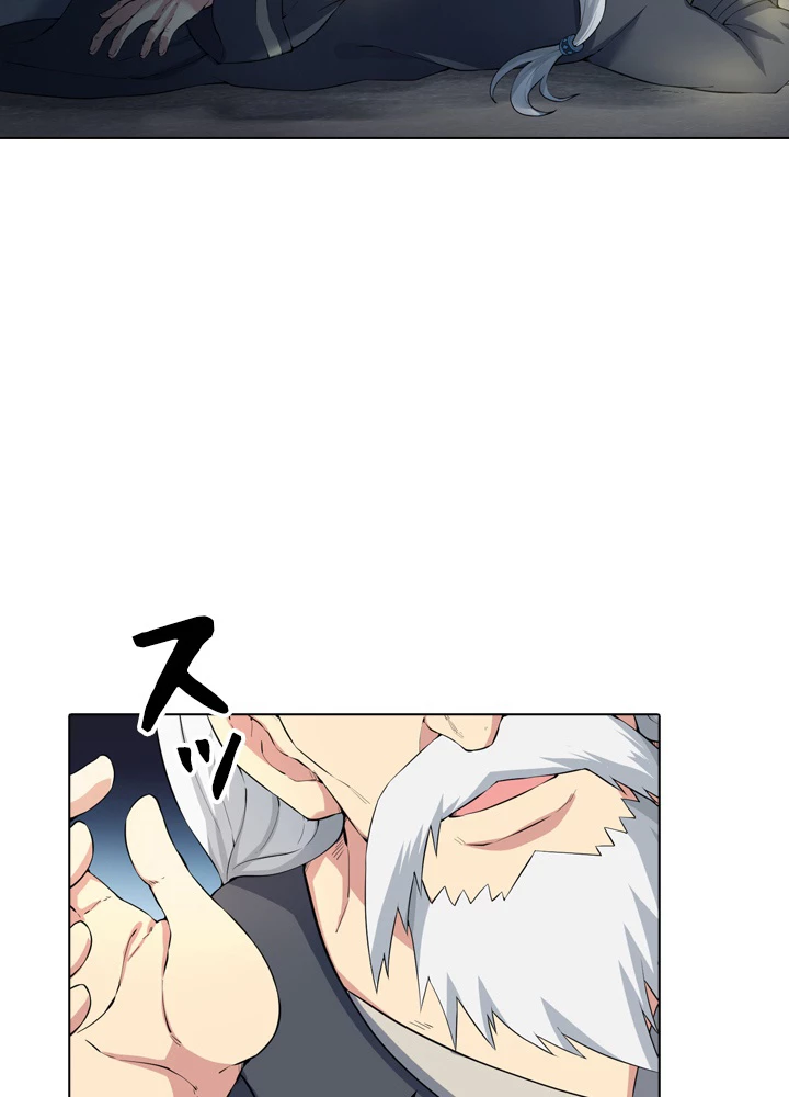 絶世の武魂 15話 - 5