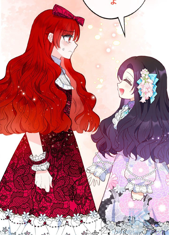 絶世の武魂 44話 - 70