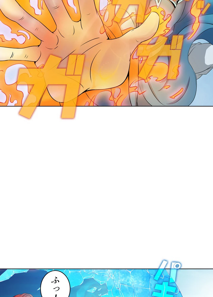 絶世の武魂 32話 - 50