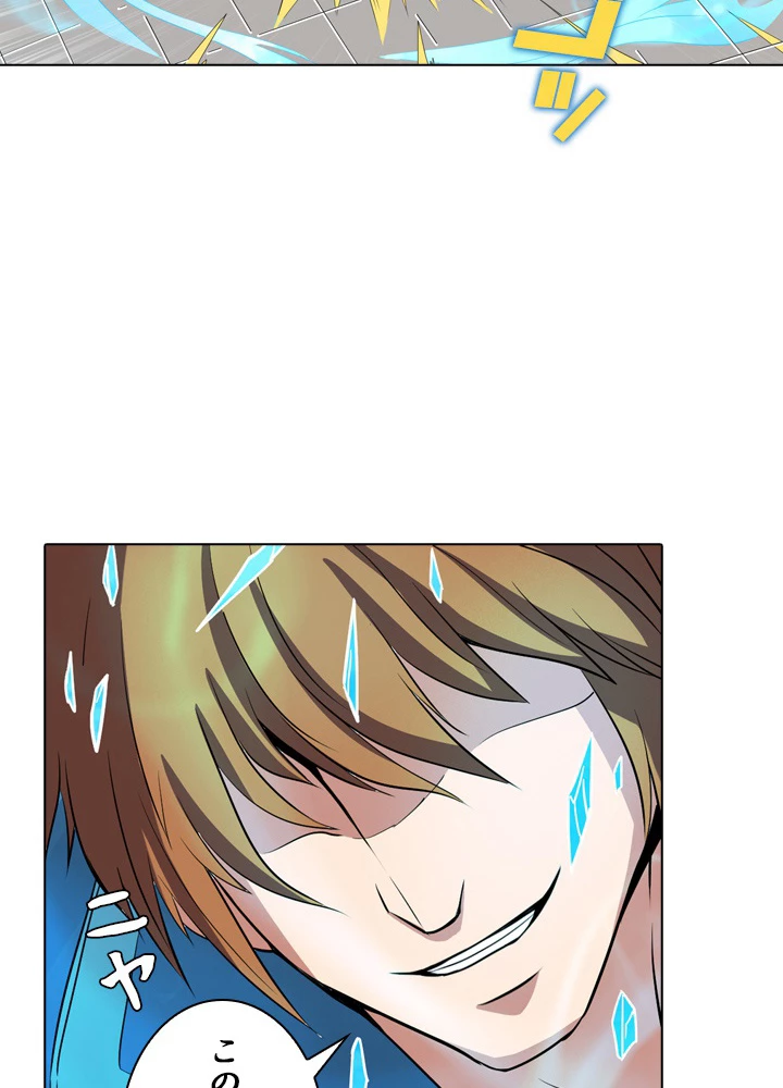 絶世の武魂 32話 - 53