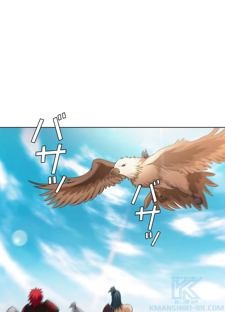 絶世の武魂 16話 - 16