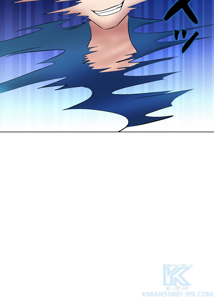 絶世の武魂 32話 - 55