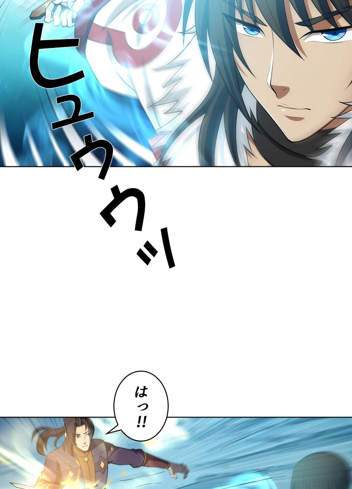 絶世の武魂 24話 - 29