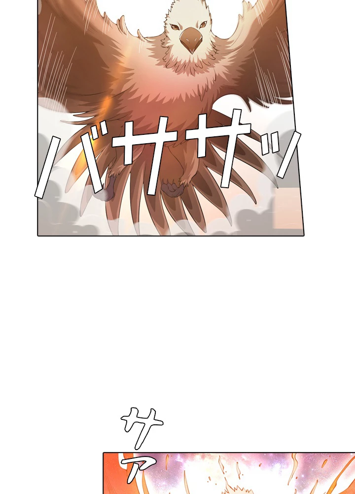 絶世の武魂 16話 - 18