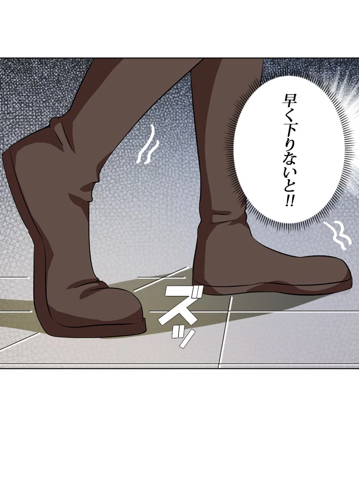 絶世の武魂 31話 - 50