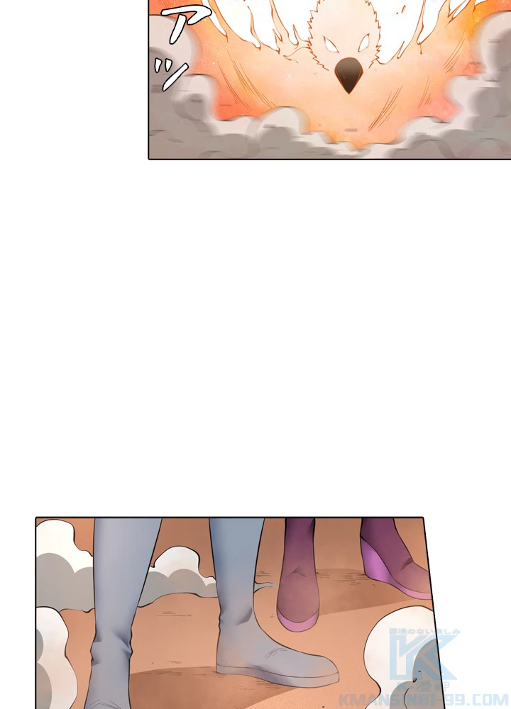 絶世の武魂 16話 - 19