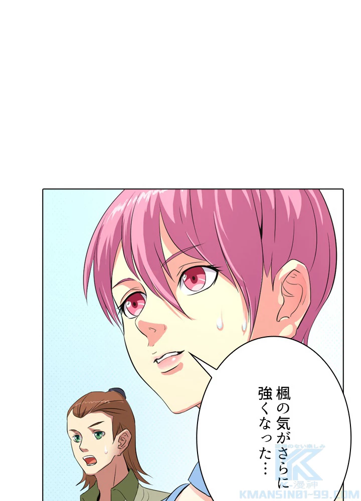 絶世の武魂 31話 - 52