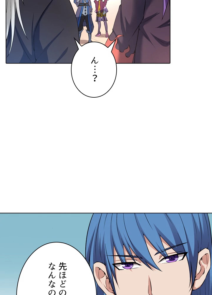 絶世の武魂 19話 - 24