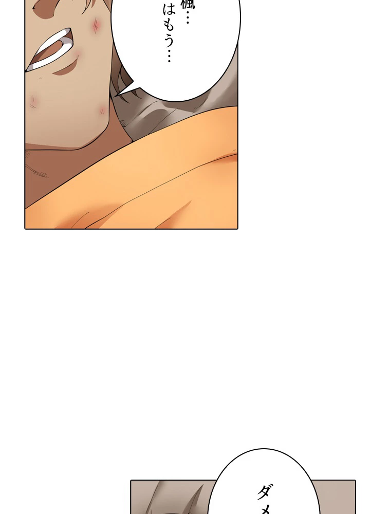 絶世の武魂 14話 - 14