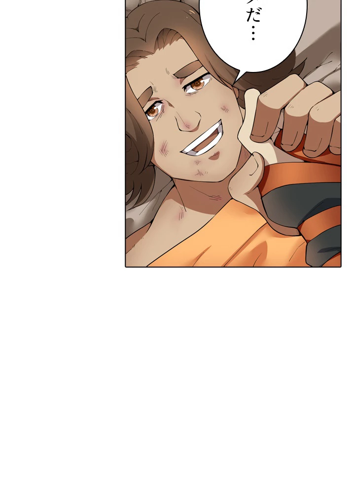 絶世の武魂 14話 - 15