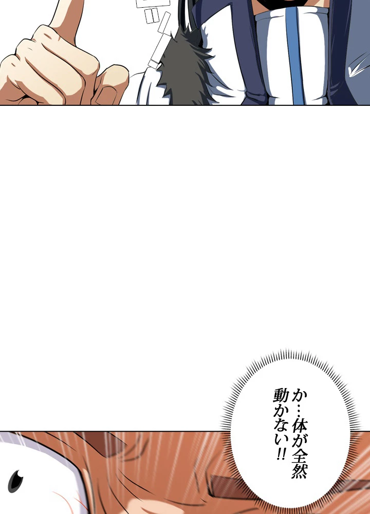 絶世の武魂 31話 - 54