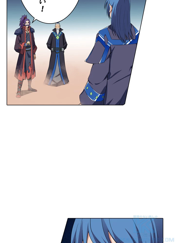 絶世の武魂 19話 - 28