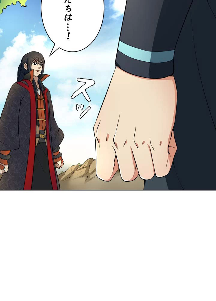 絶世の武魂 10話 - 11