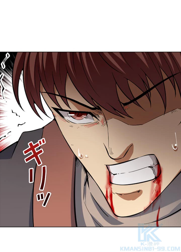 絶世の武魂 21話 - 28