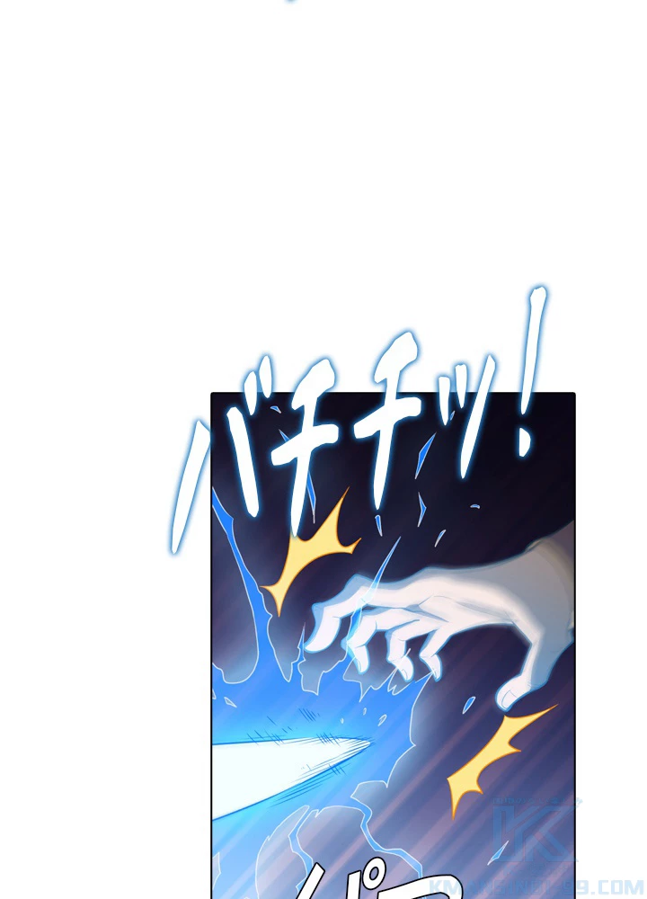 絶世の武魂 24話 - 37