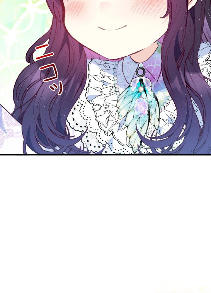 絶世の武魂 44話 - 80