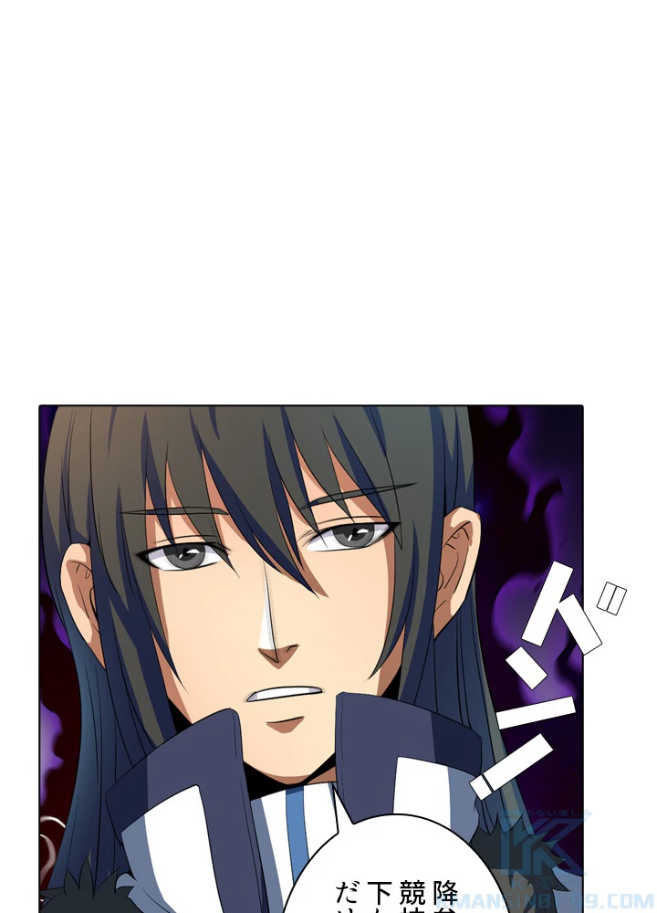 絶世の武魂 31話 - 58