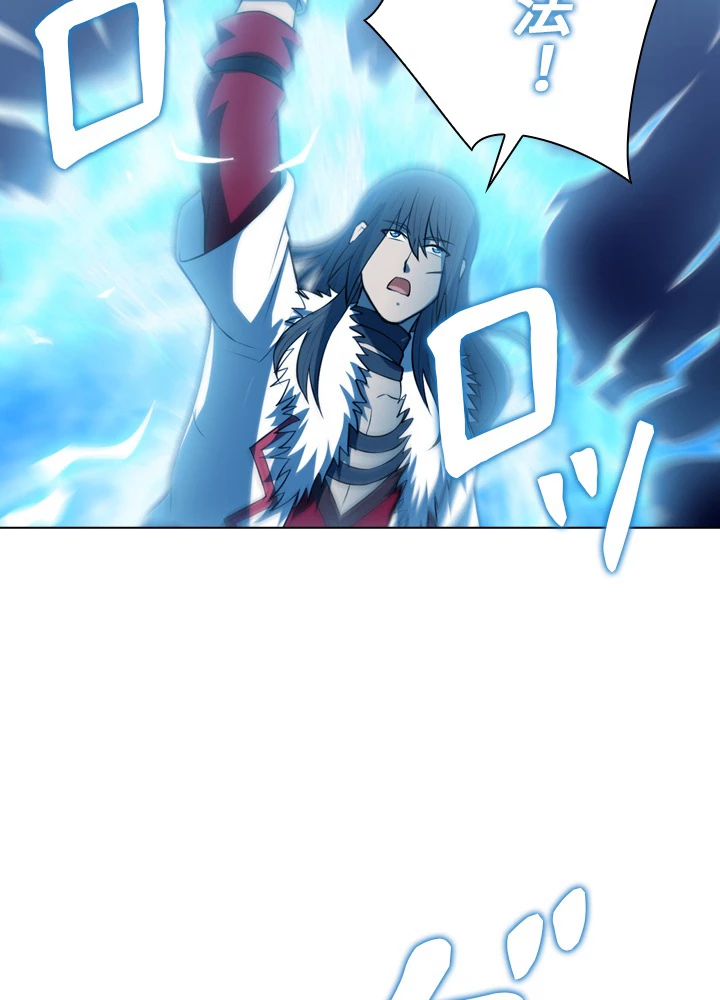 絶世の武魂 24話 - 39