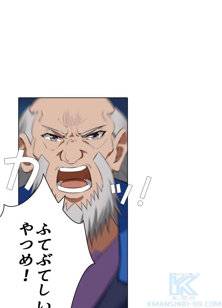 絶世の武魂 21話 - 31