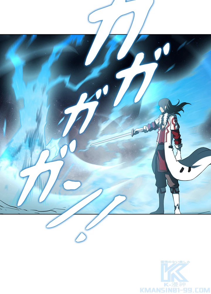 絶世の武魂 24話 - 40