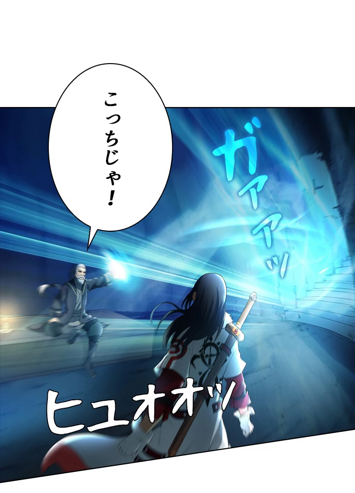 絶世の武魂 15話 - 20