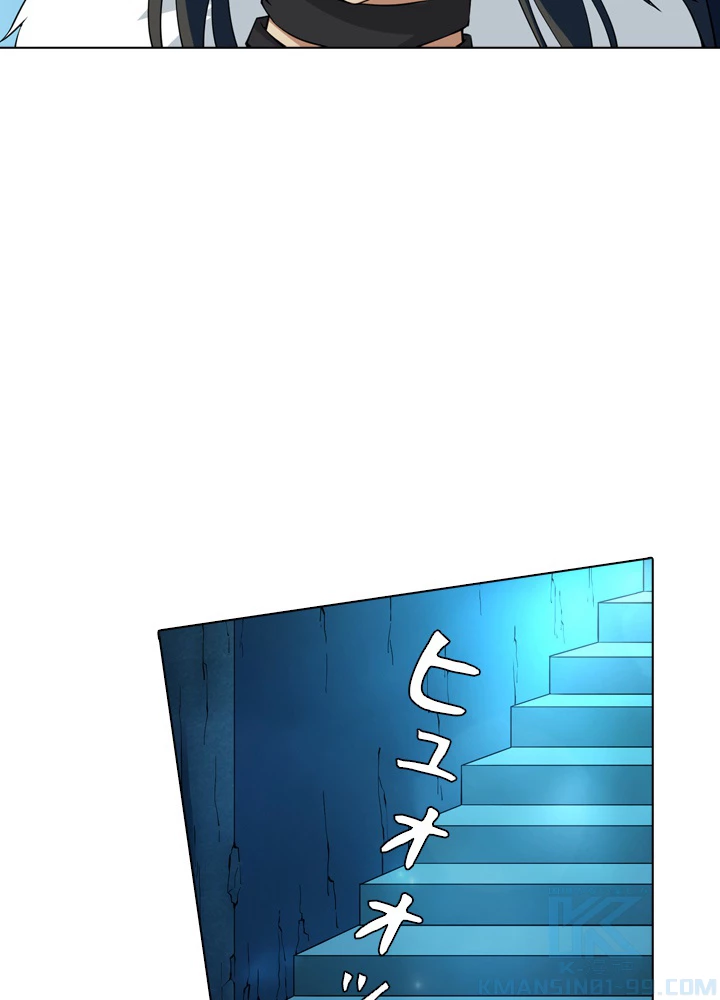 絶世の武魂 15話 - 22