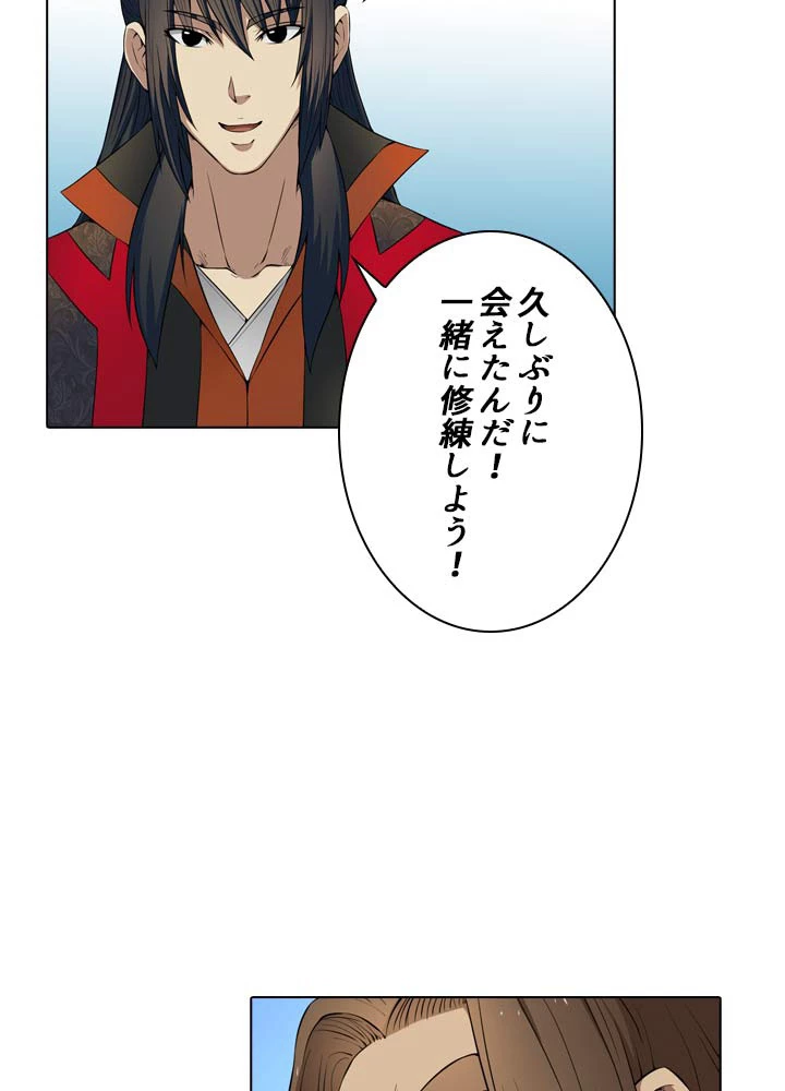 絶世の武魂 10話 - 20