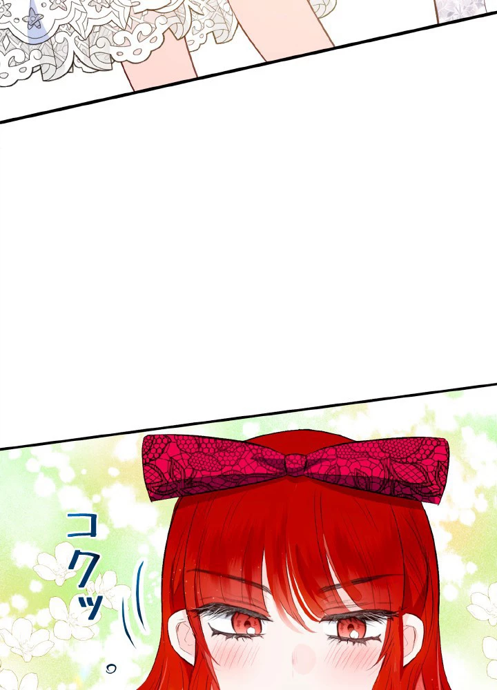 絶世の武魂 44話 - 90