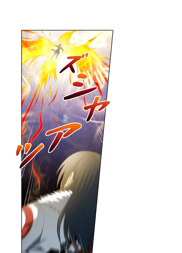 絶世の武魂 24話 - 47