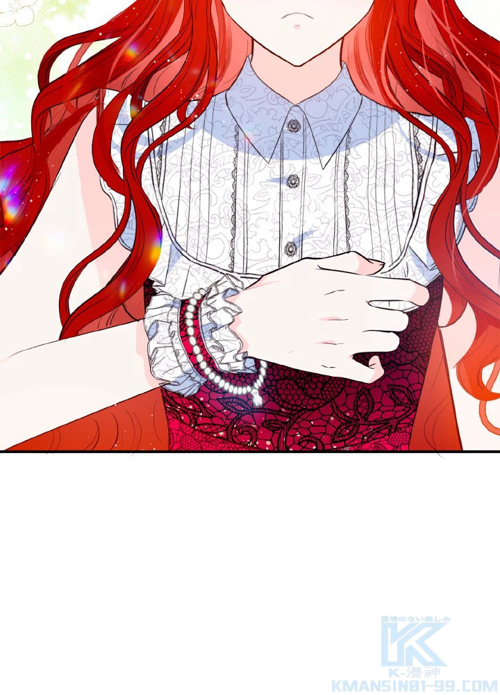 絶世の武魂 44話 - 91