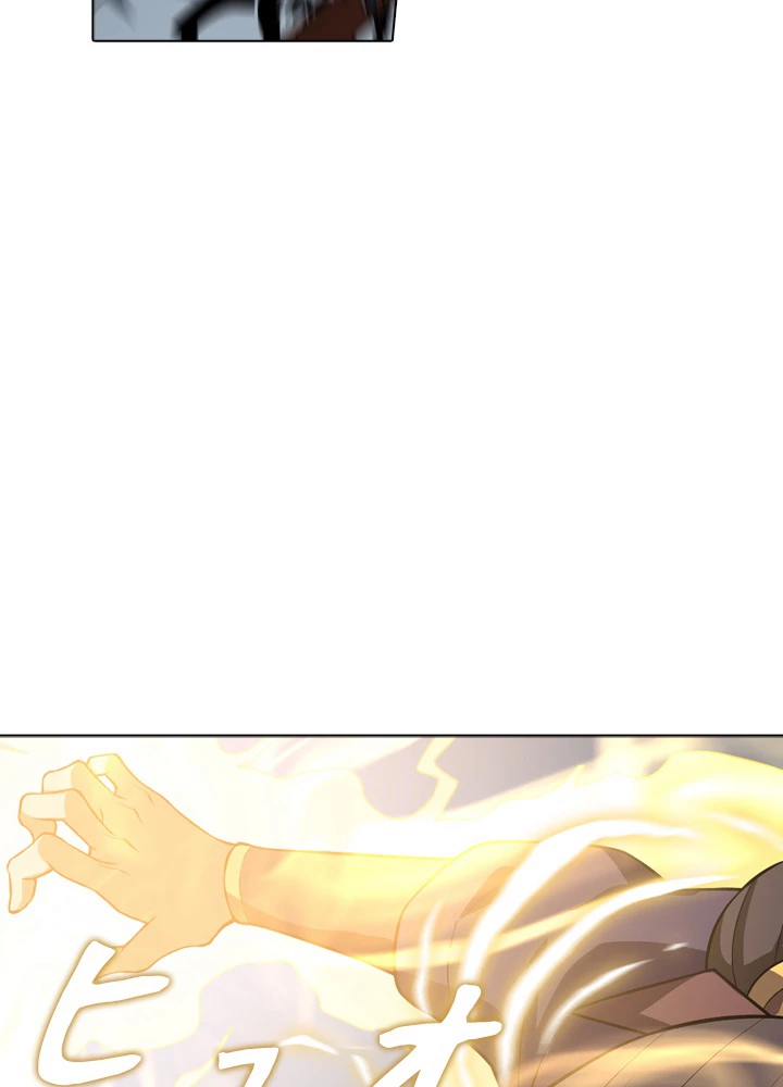 絶世の武魂 24話 - 48