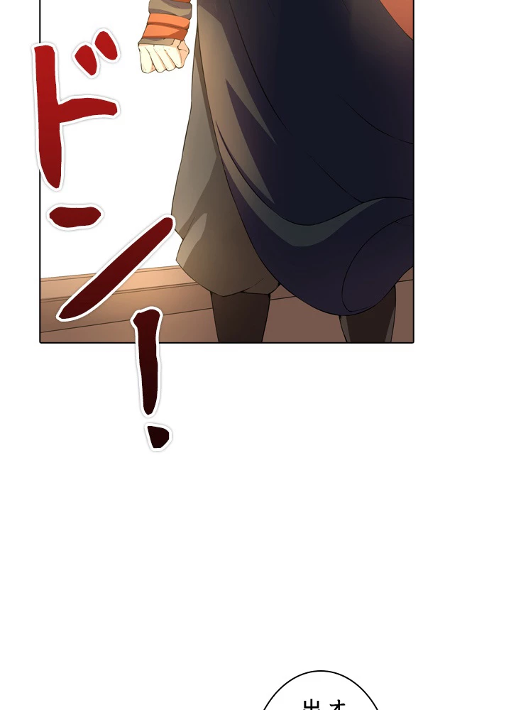 絶世の武魂 14話 - 32