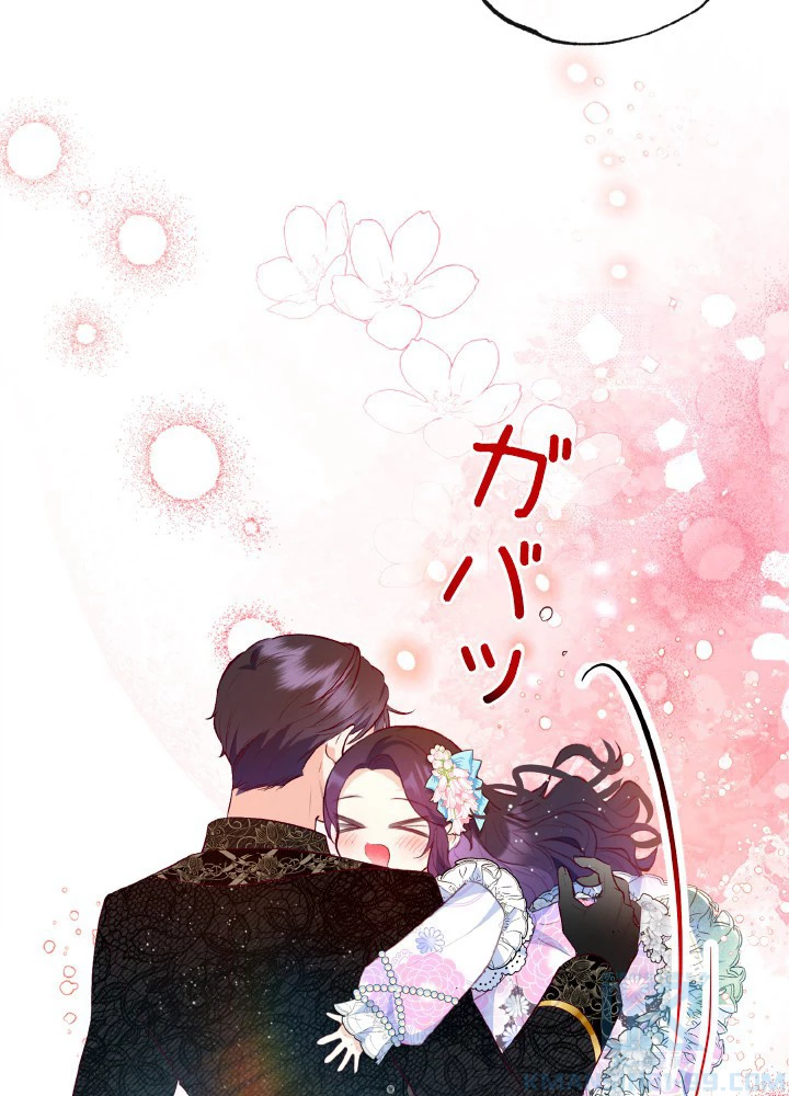 絶世の武魂 44話 - 94