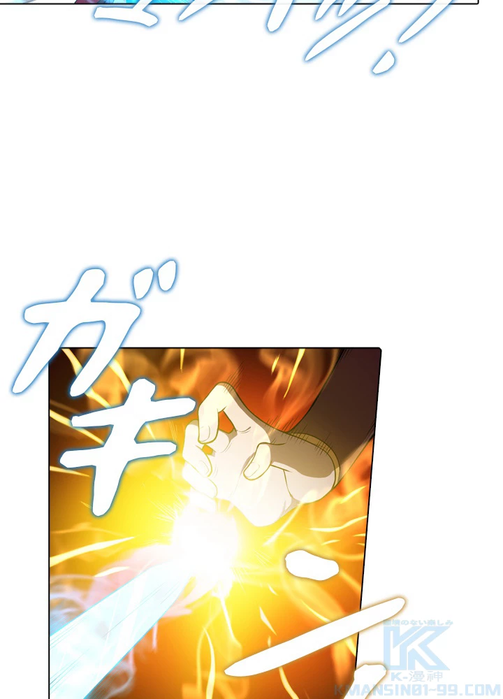 絶世の武魂 24話 - 52