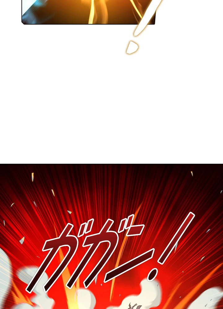 絶世の武魂 24話 - 53