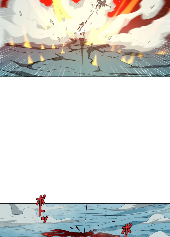 絶世の武魂 24話 - 54