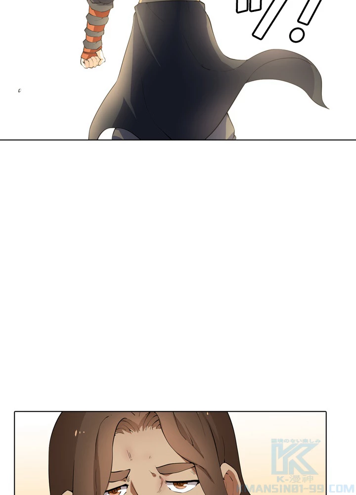 絶世の武魂 14話 - 37