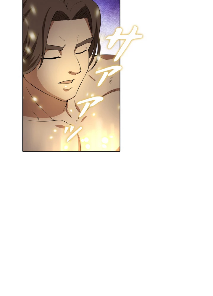 絶世の武魂 19話 - 47