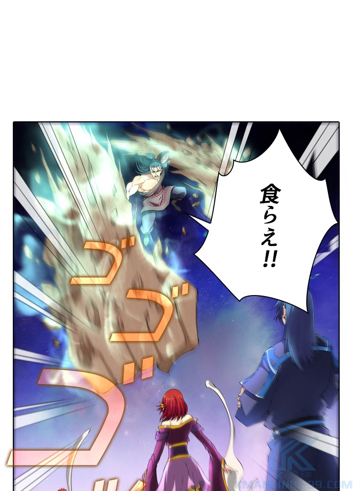 絶世の武魂 16話 - 40