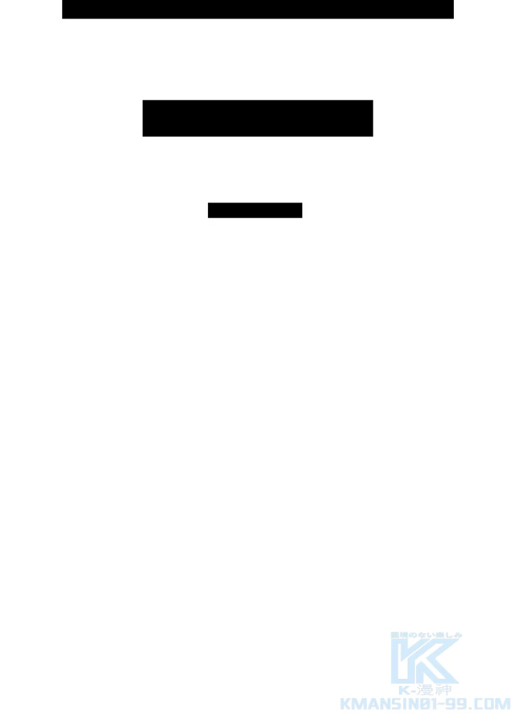 絶世の武魂 14話 - 40