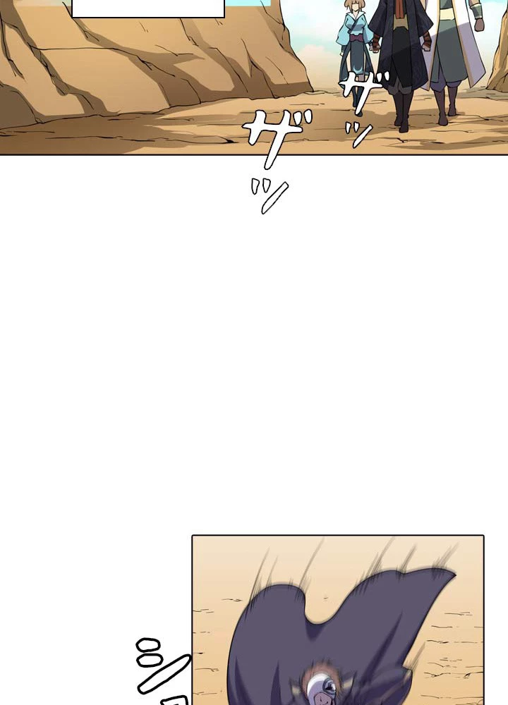 絶世の武魂 10話 - 33