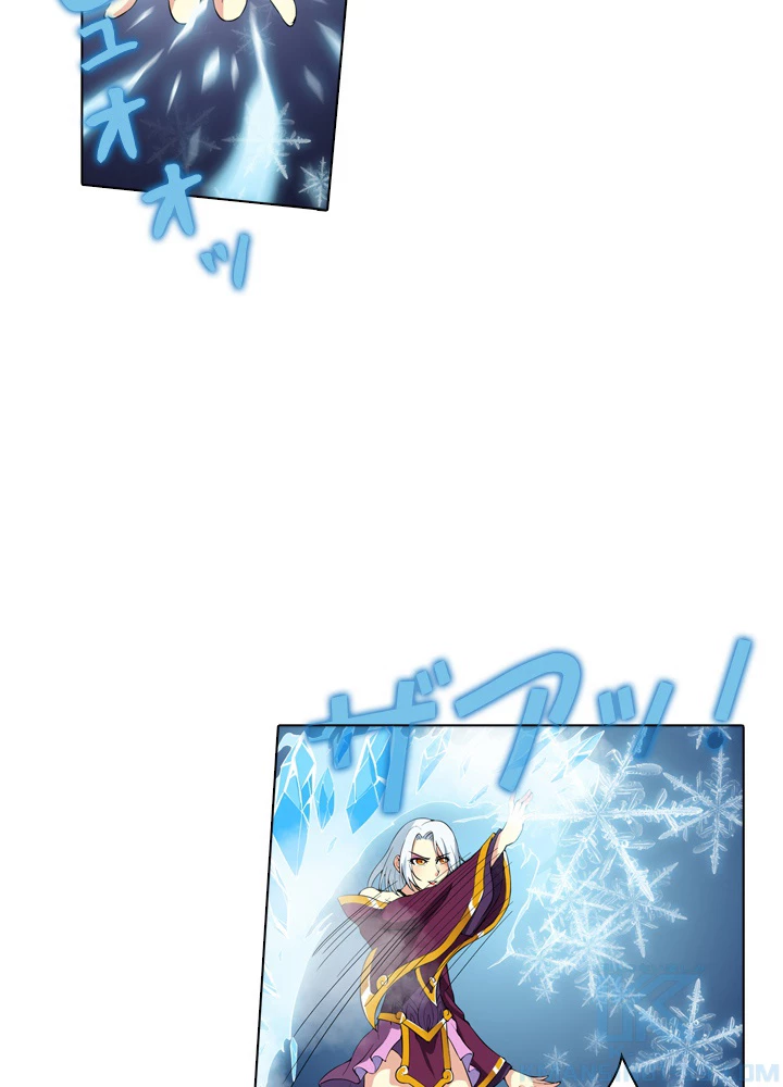 絶世の武魂 16話 - 43