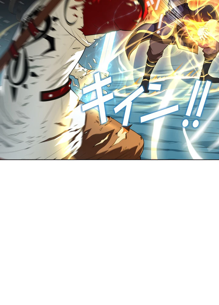 絶世の武魂 24話 - 60