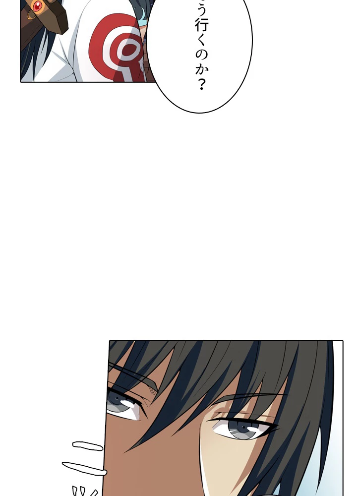 絶世の武魂 19話 - 53