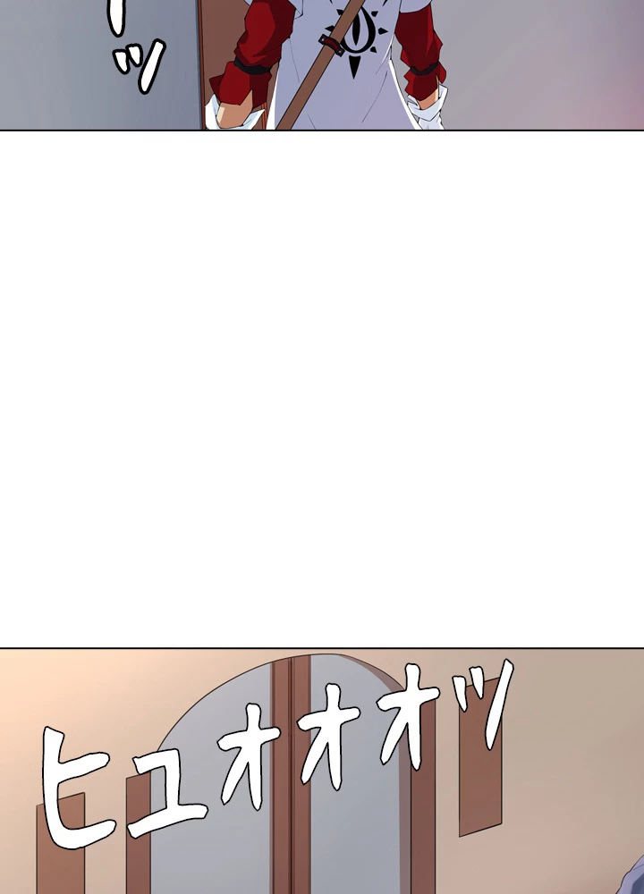 絶世の武魂 14話 - 44