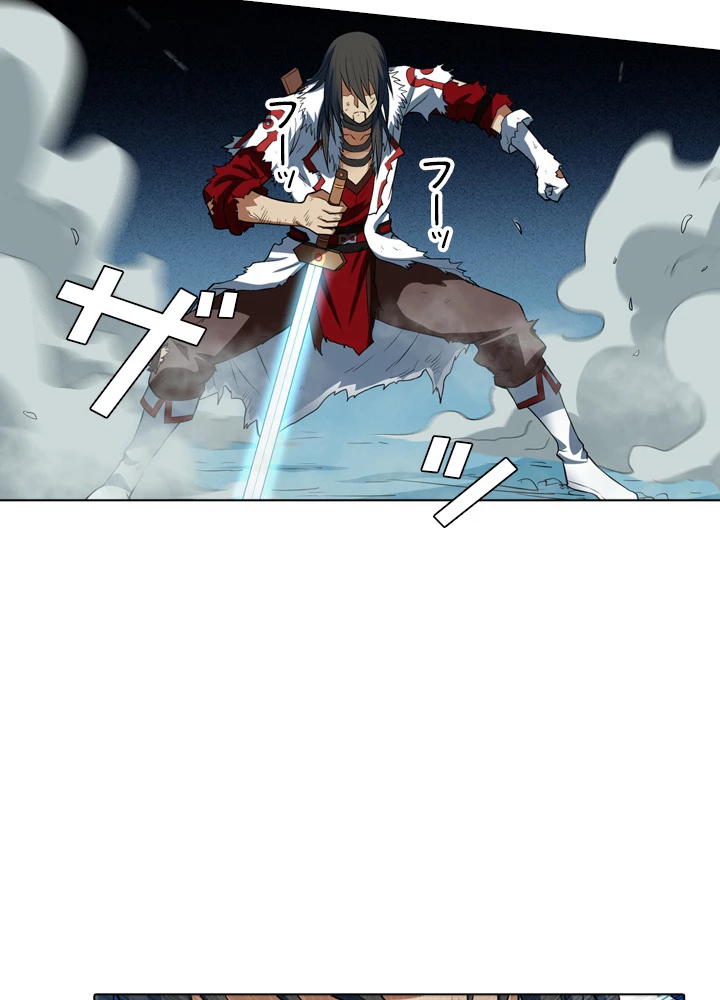 絶世の武魂 24話 - 62