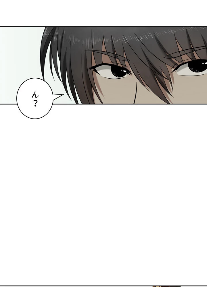 絶世の武魂 2話 - 6