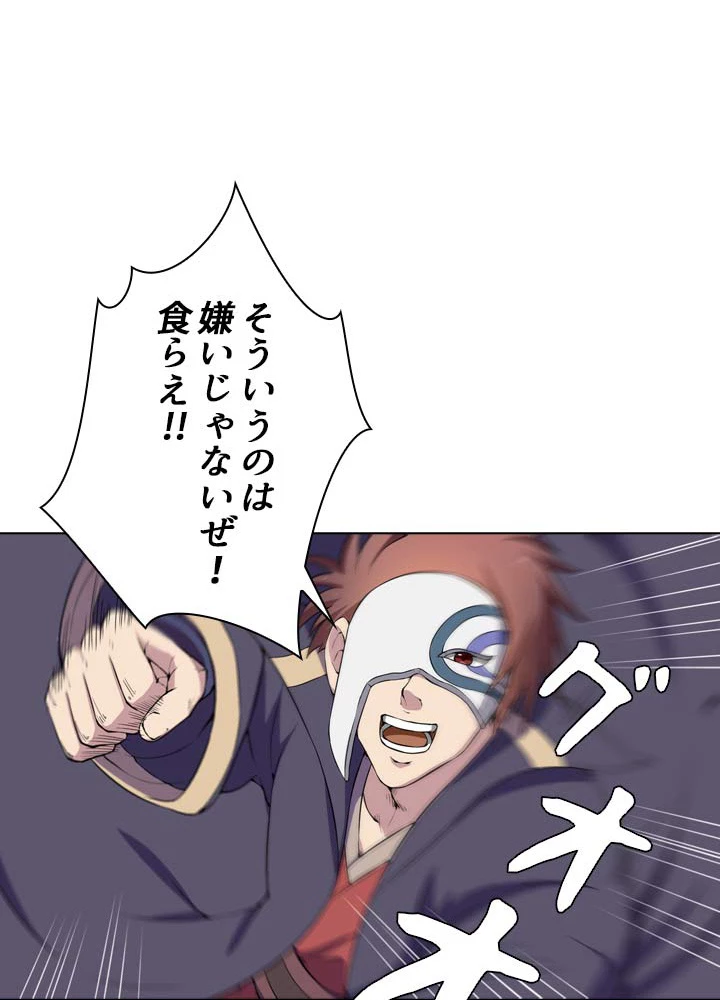 絶世の武魂 10話 - 38